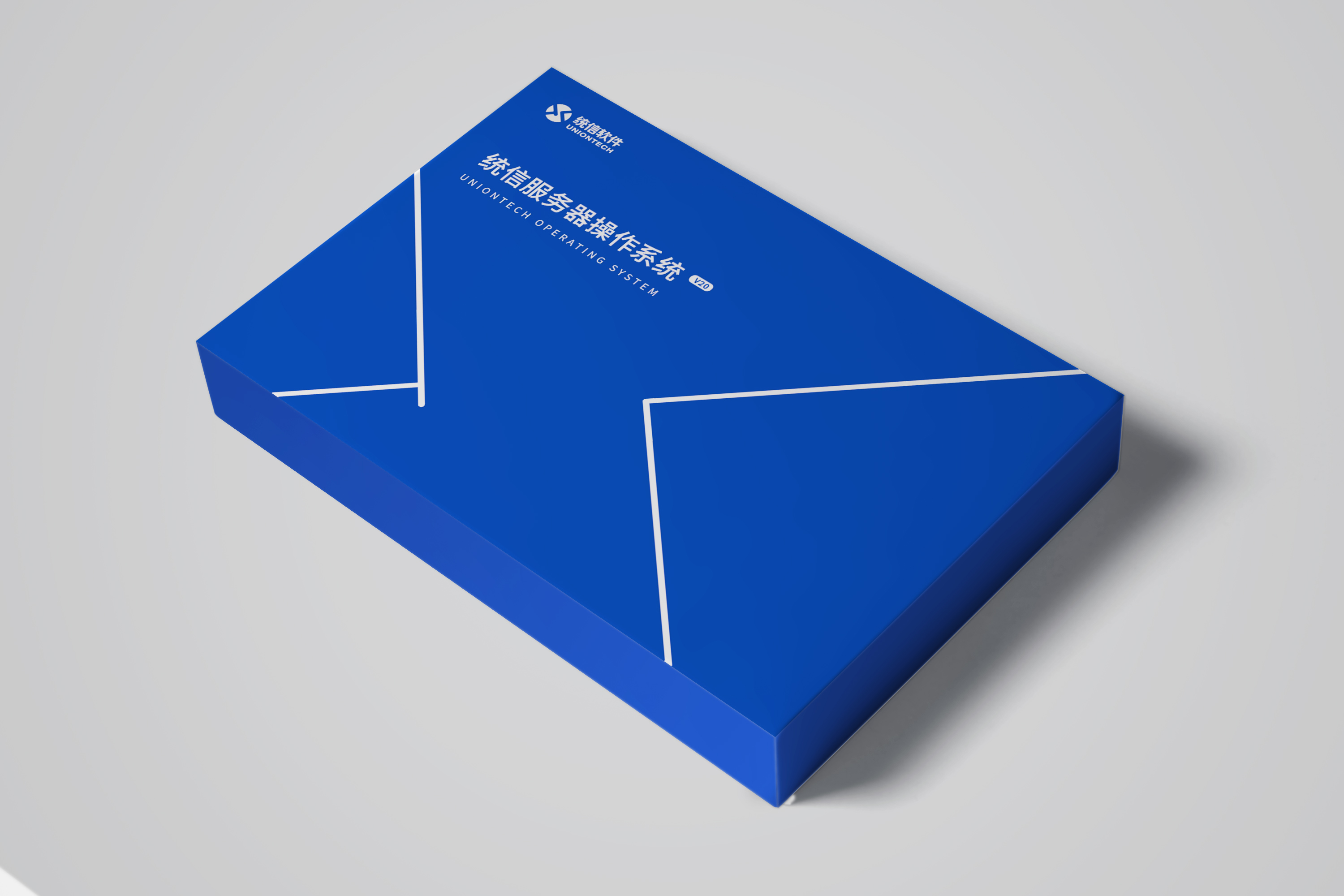 统信服务器操作系统v20