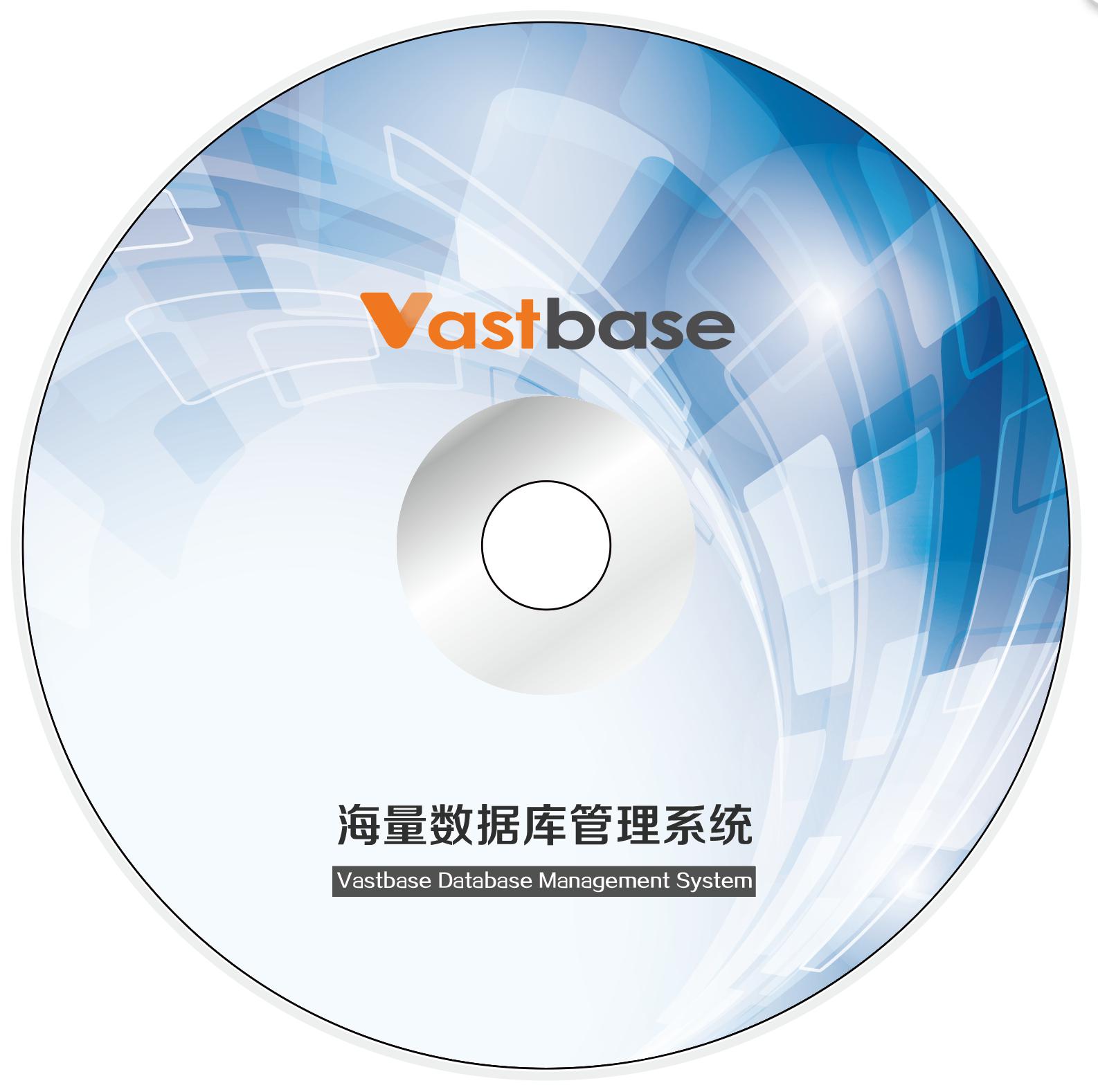 海量数据库G100管理系统【简称：Vastbase G100】