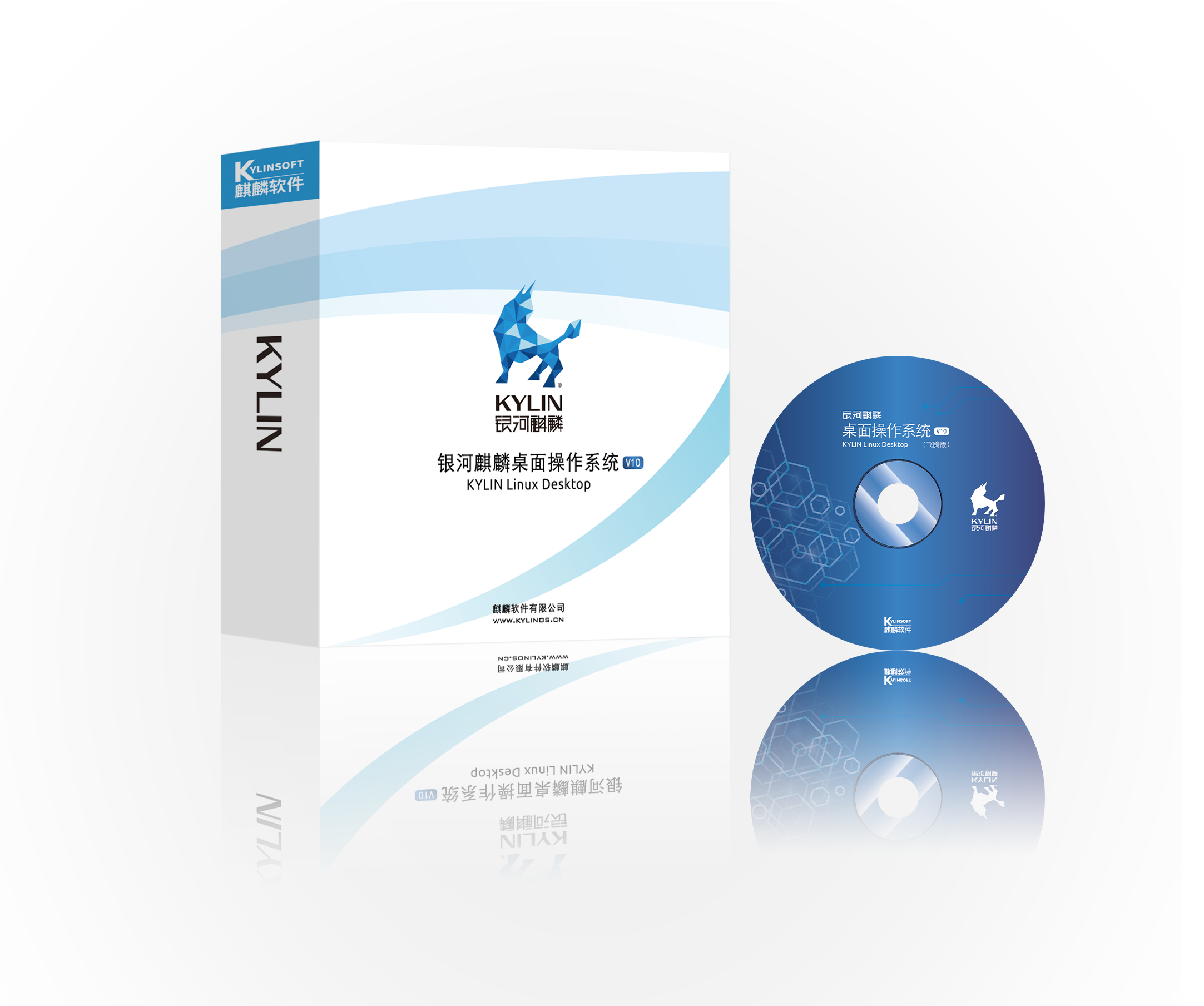 银河麒麟桌面操作系统V10