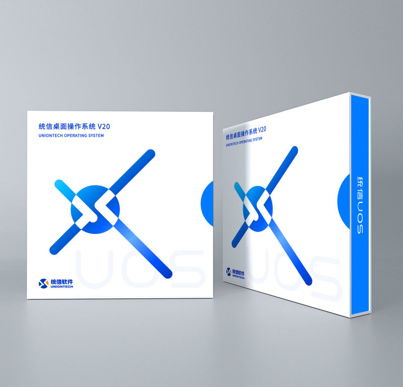 统信桌面操作系统v20